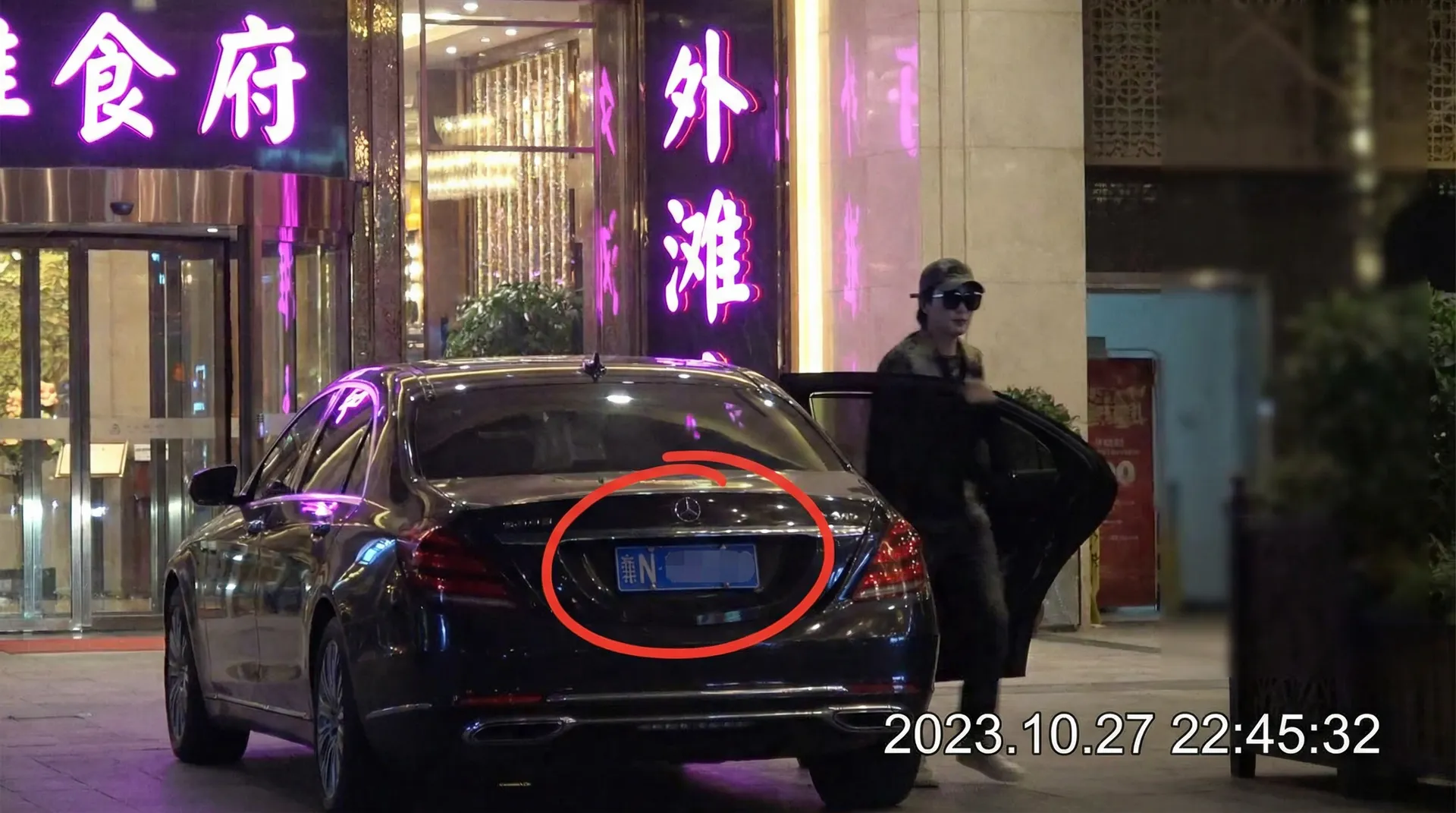 雷速体育app - 豪车餐厅外偷拍